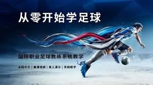 世界杯球员身价排行揭晓 西甲独占鳌头意甲无缘前十